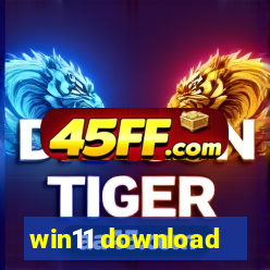 win11 download